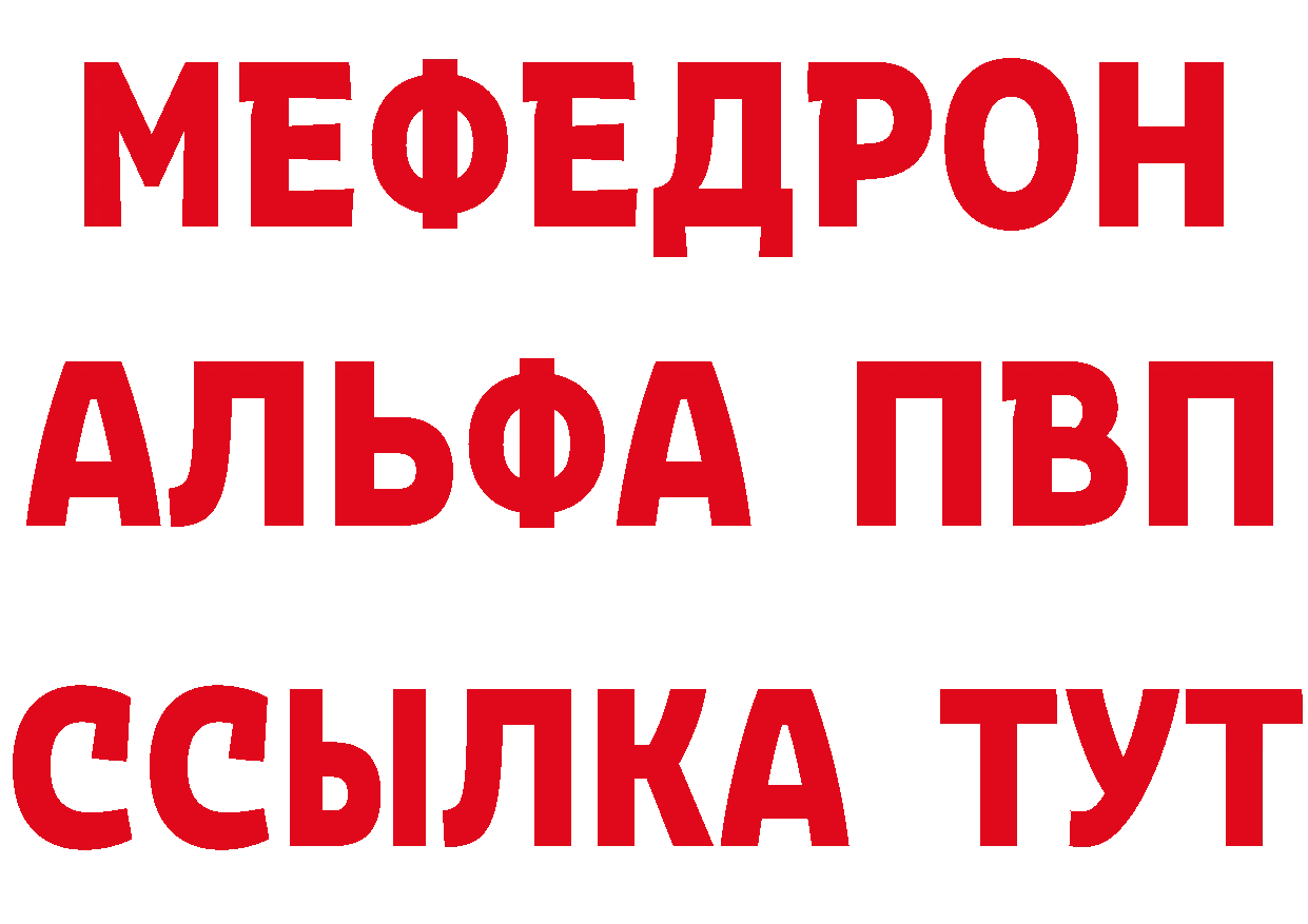 Названия наркотиков  состав Мышкин