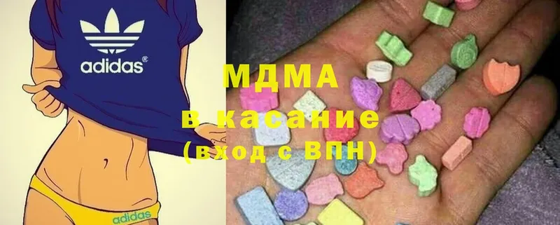 mega tor  Мышкин  MDMA Molly 